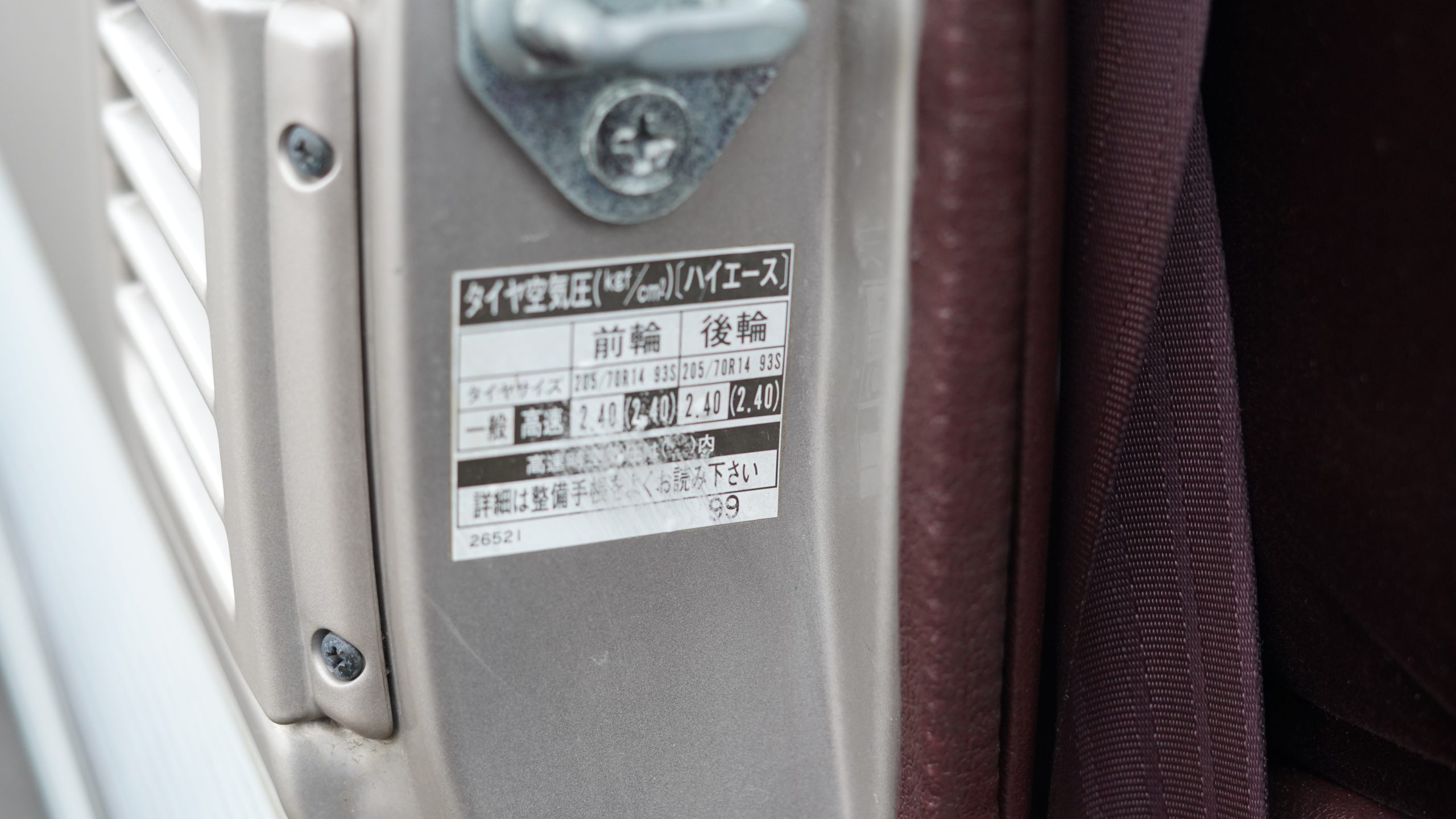 1992 Toyota Hi Ace Super Custom LTD